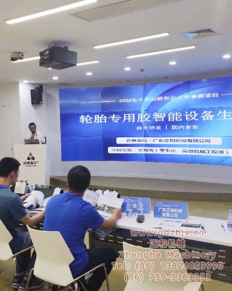 橡膠濕攪機與橡膠干攪機：兩者有何不同？橡膠濕攪機工作原理及其優(yōu)勢