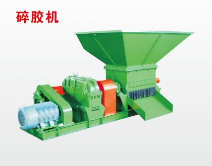 碎膠機成套設備參數介紹,橡膠碎膠機價格,補貼,圖片,性能參數