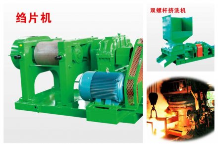 橡膠加工設(shè)備行業(yè)五大優(yōu)勢，廣東正和機(jī)械讓您的選擇省心安心更舒心
