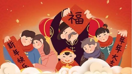 廣東正和機械恭祝您元旦快樂！闔家安康！