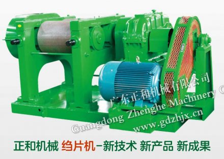縐片機使用五大規范_橡膠縐片機廠家小知識
